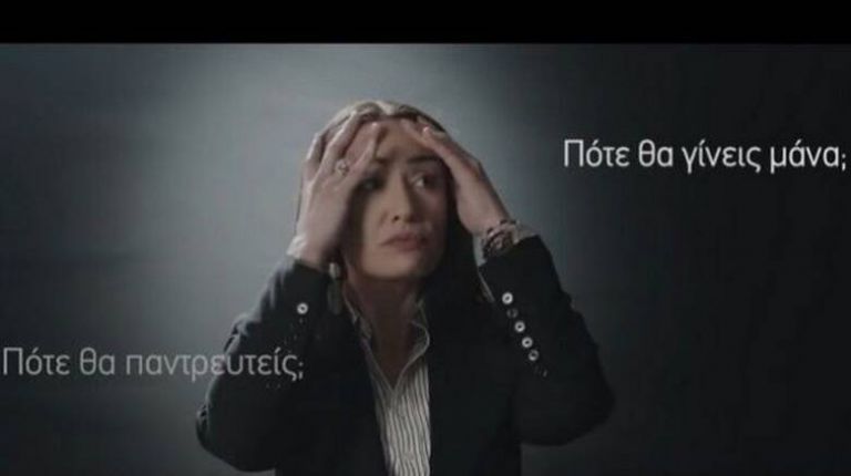 Συνέδριο γονιμότητας στα Γιάννενα: Η Εκκλησία, οι απόψεις των ανδρών και οι μήτρες (μας)