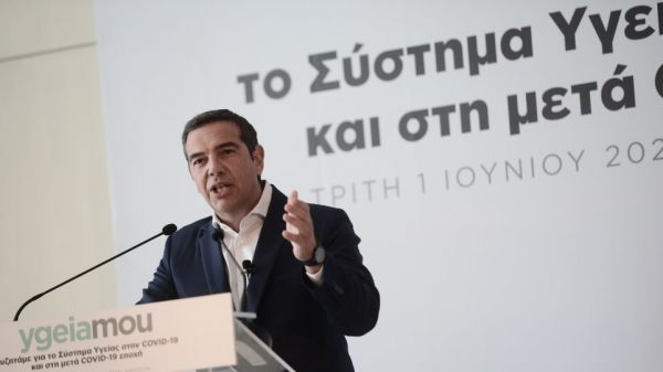 Τσίπρας στο συνέδριο ygeiamou: Νέο ΕΣΥ με 15.000 μόνιμες προσλήψεις