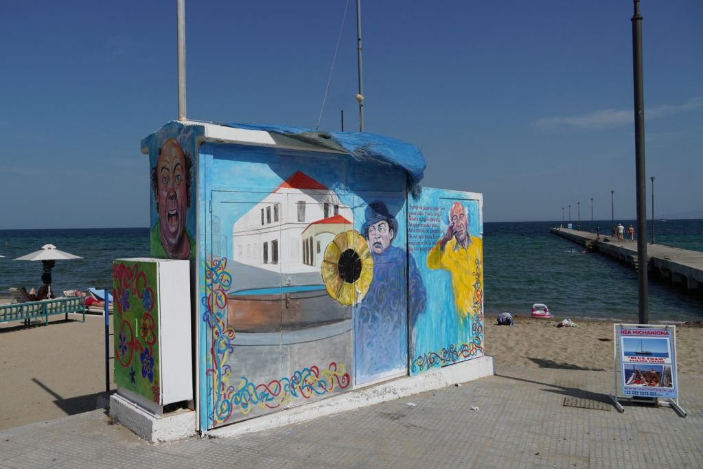 Δήμος Θεσσαλονίκης: Σκηνή από τον «Πράκτορα – Θου – Βου» σε ΚΑΦΑΟ στην Περαία