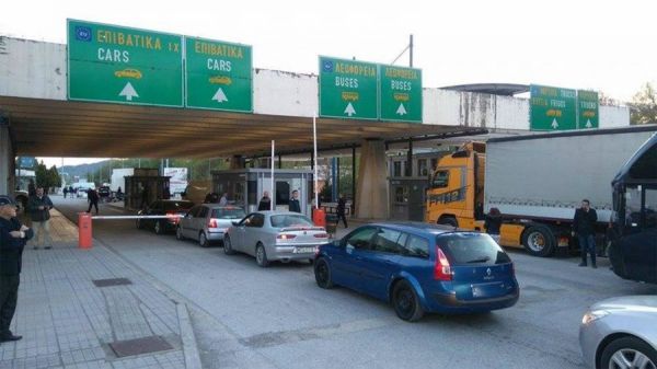 Προμαχώνας: Τι αλλάζει από το τέλος Ιουνίου για τη διευκόλυνση των ταξιδιωτών