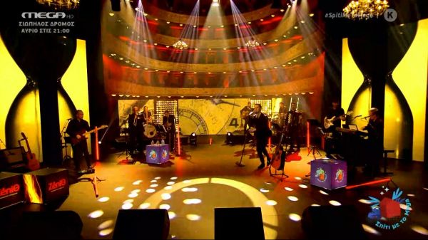 «Δεν έχω χρόνο» και «Χωρίς αναπνοή» από τον Χατζηγιάννη και το κέφι στα ύψη