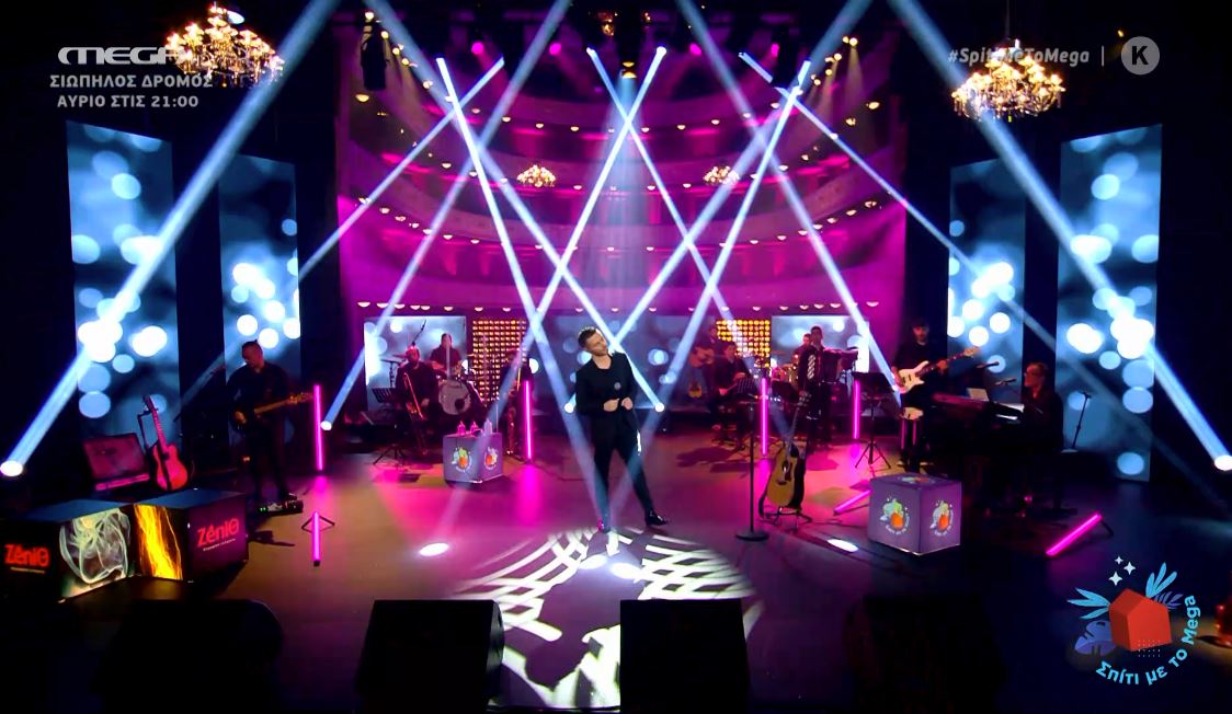 Σπίτι με το MEGA: «Πλάι πλάι η αγάπη μας πάει» από τον Μιχάλη Χατζηγιάννη