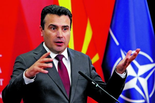 Βόρεια Μακεδονία: Διαδηλώσεις του VMRO κατά Ζάεφ