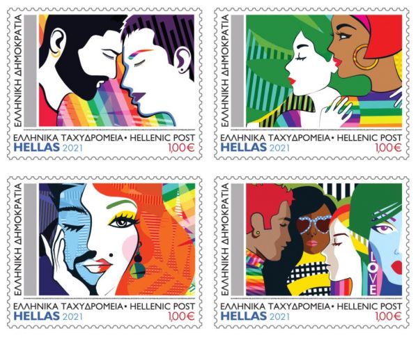 Τα πρώτα ελληνικά γραμματόσημα κατά της ομοφοβίας