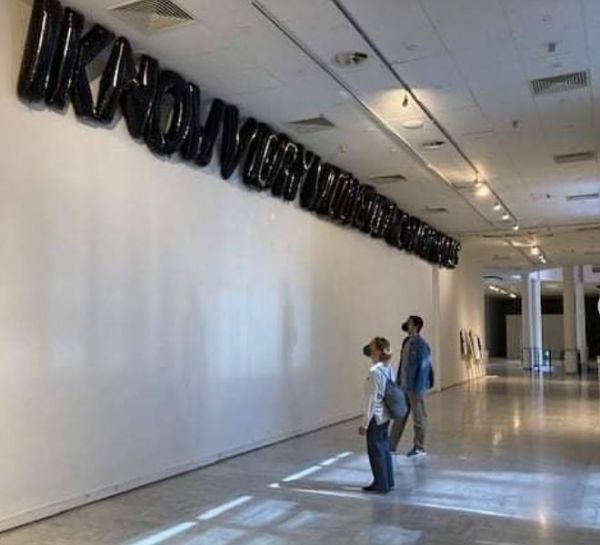 Κάτι αλλάζει στο MOMus