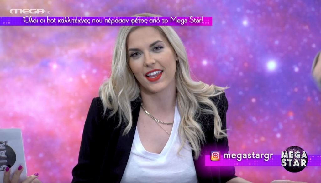 Όλοι οι hot καλλιτέχνες που πέρασαν φέτος από το MEGA STAR