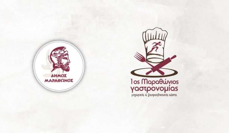 Μαραθώνιος μαγειρικής