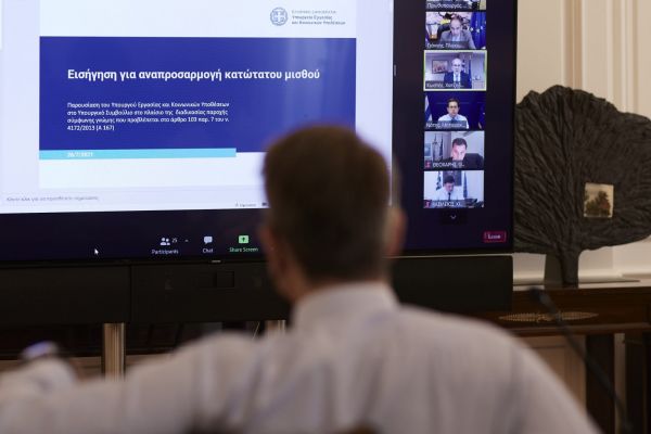 Μητσοτάκης: Αυξάνεται κατά 2% ο κατώτατος μισθός