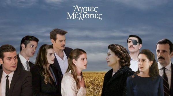 Άγριες Μέλισσες: «Συγκινούμαι κάθε φορά που διαβάζω το σενάριο, νιώθω ευλογημένος»