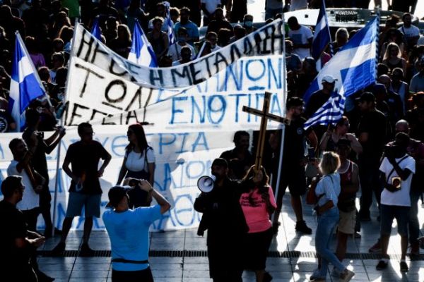 Συγκέντρωση αντιεμβολιαστών σε Σύνταγμα και Ομόνοια [Εικόνες & βίντεο]