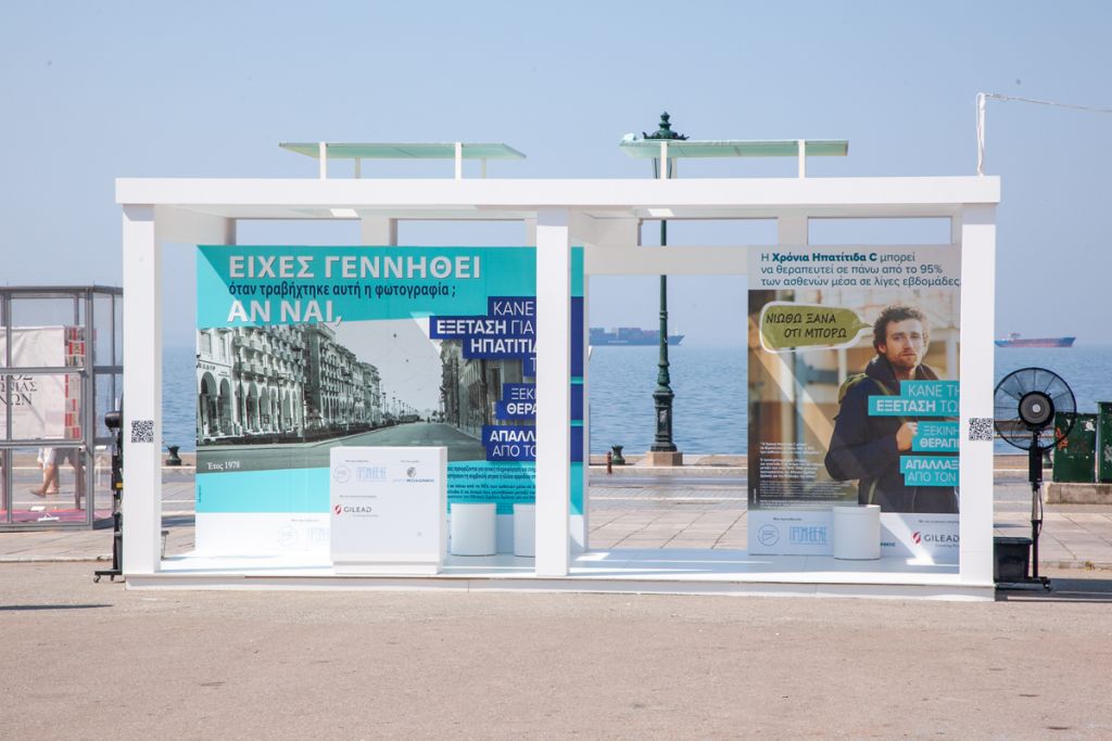 Hπατίτιδα C: Δεν έχει διαγνωστεί το 60% των πασχόντων