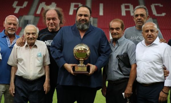 Οι βετεράνοι του Ολυμπιακού βράβευσαν τον Βαγγέλη Μαρινάκη (vid&pics)