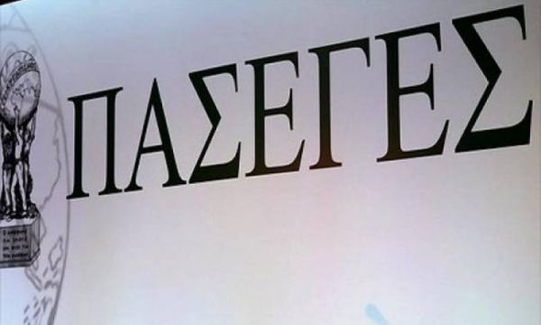 Σε λάθος ράγες το τραίνο της αγροτικής ανάπτυξης