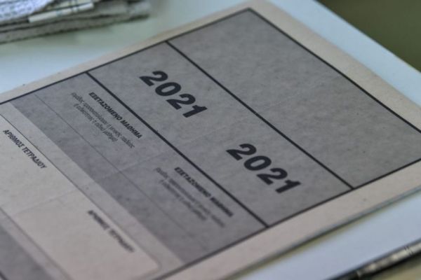 Τηλεφώνημα Μητσοτάκη σε μαθητή που αρίστευσε στις Πανελλήνιες μετά τον θάνατο των γονιών του