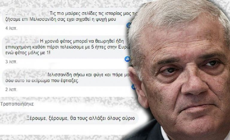 «Ο πιο αποτυχημένος που πέρασε ποτέ, ντροπή και μόνο ντροπή» [Εικόνες]