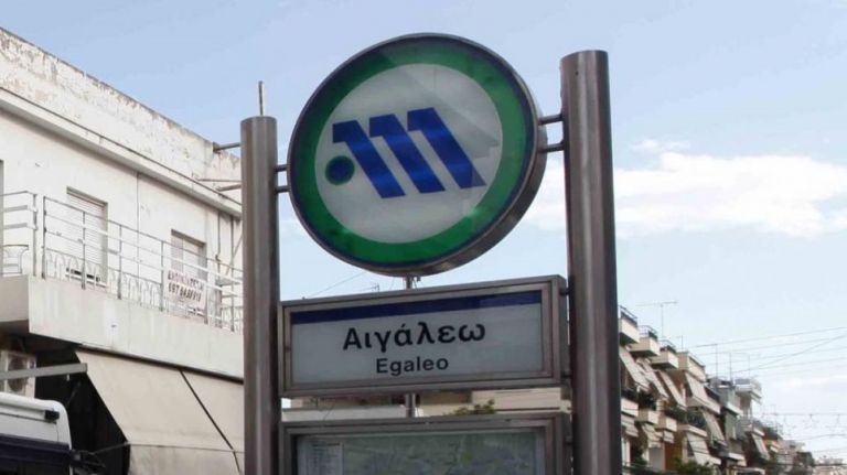 Μετρό Αιγάλεω: Φάρσα το τηλεφώνημα για βόμβα – Αποκαταστάθηκε η κυκλοφορία