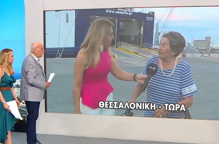 Επικό σκηνικό στον Παπαδάκη: Πέτυχαν τη μαμά του Ρέμου στο λιμάνι – «Ξεφτίλα θα γίνουμε!»