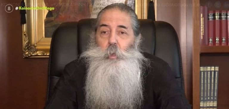 «Πρέπει επιτέλους κάποια στιγμή να ακούμε τους επαΐοντες» – Τι λέει ο μητροπολίτης Σεραφείμ για τον εμβολιασμό