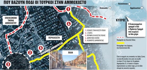 «Πιλοτικό» άνοιγμα της Αμμοχώστου από τον Ερντογάν