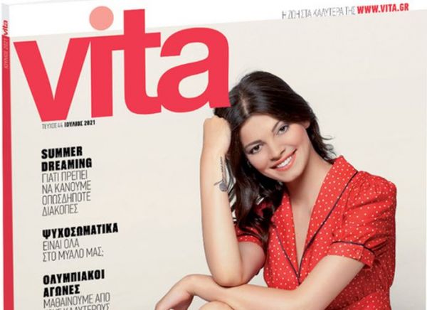 Η Τζένη Καζάκου μιλά στο VITA: Αυτή την Κυριακή με το «Βήμα»
