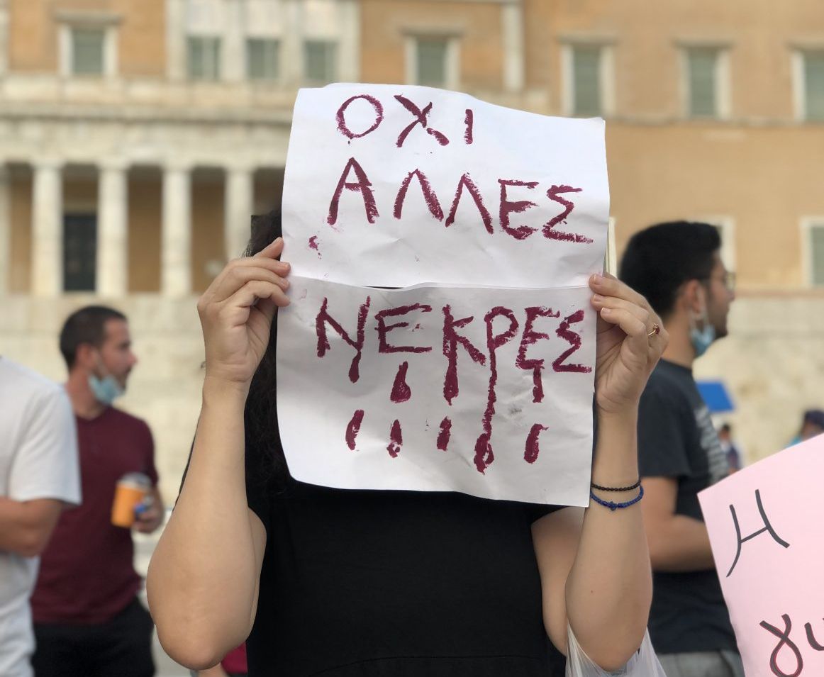 Γυναικοκτονίες: Έξι γυναίκες νεκρές από τα χέρια των συντρόφων τους από την αρχή του έτους