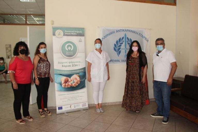 Κοινωνική πολιτική στη πράξη