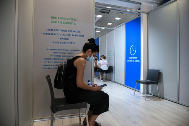 Freedom pass: Στις 18 με 20 Ιουλίου ξεκινούν οι αιτήσεις των εμβολιασμένων νέων για τα 150 ευρώ