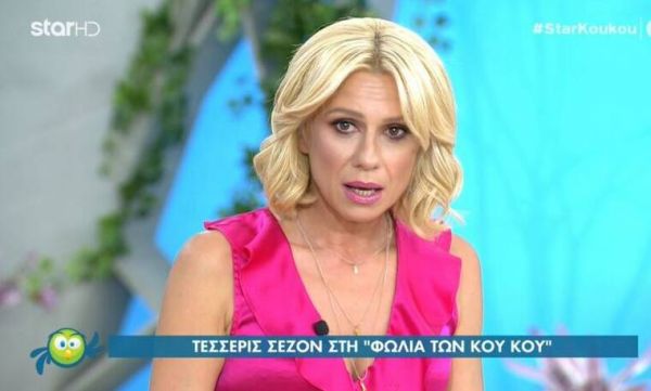 Κατερίνα Καραβάτου: Τι την έκανε έξαλλη λίγα δευτερόλεπτα πριν το οριστικό τέλος της εκπομπής της
