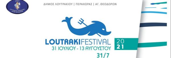 Loutraki Festival