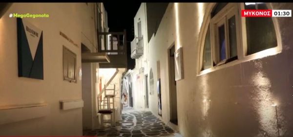 Άδειασαν τα σοκάκια της Μυκόνου μετά την επιβολή του μίνι lockdown