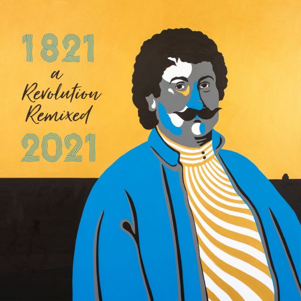«1821-2021 A Revolution Remixed»: Καλλιτέχνες εμπνέονται από το αγώνα για την ελευθερία