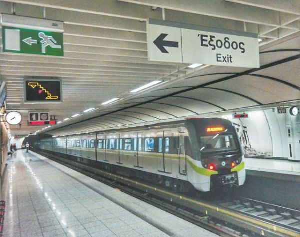 Στάση εργασίας σε Μετρό και ΗΣΑΠ την Τετάρτη