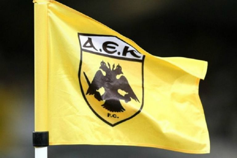 Οριστικό: Η ΑΕΚ δεν κατεβάζει ομάδα Κ19 στη Super League