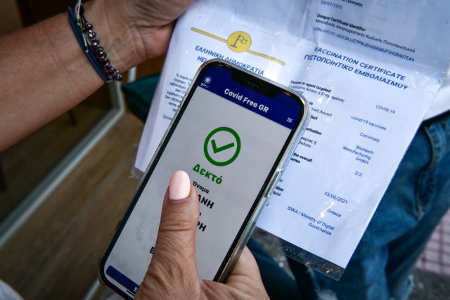 Facebook:  Χρήστης «πουλά» Freedom Pass έναντι 130 ευρώ σε μετρητά