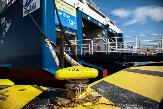 Εκπτώσεις στα ακτοπλοϊκά εισιτήρια για τους αναπληρωτές εκπαιδευτικούς