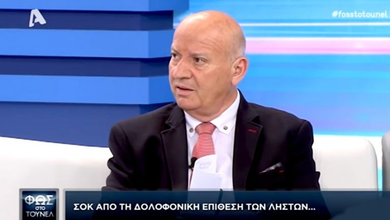 Κατερινόπουλος: Καταγγέλλει ότι «έριξαν» την ιστοσελίδα του – «Δέχομαι απειλές αλλά δεν φοβάμαι τίποτα»
