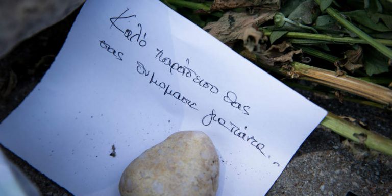 Οι 103+ νεκροί στο Μάτι – Τα ονόματα αυτών που έχασαν τη ζωή τους στις φλόγες