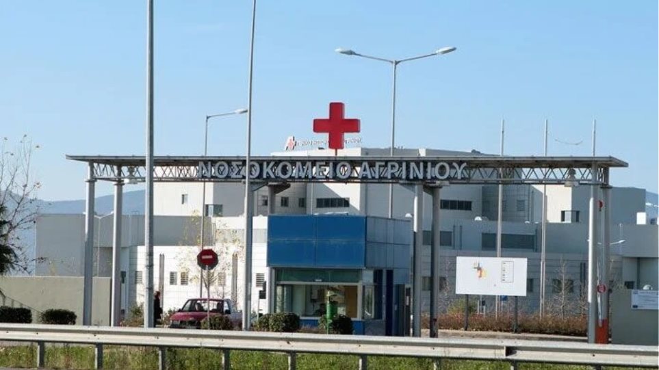 Νοσοκομείο Αγρινίου: Τι απαντάει η Περιφέρεια Πελοποννήσου για το κλείσιμο της ΜΕΘ