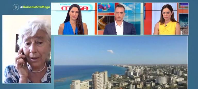 Κύπρος: Αμμοχωστιανή μιλά με πόνο ψυχής για την τουρκική εισβολή και την επίσκεψη Ερντογάν