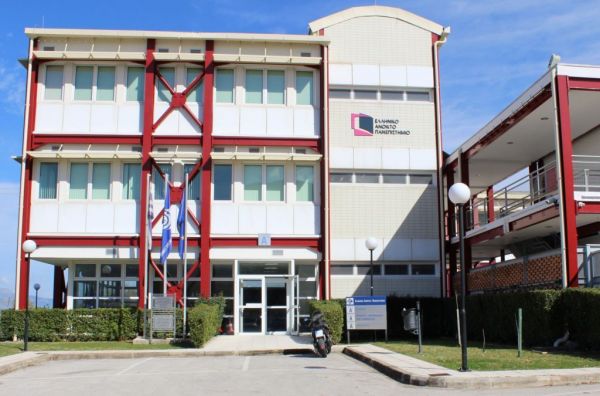 Ελληνικό Ανοικτό Πανεπιστήμιο: Οκτώ προπτυχιακά και 51 Μεταπτυχιακά προγράμματα