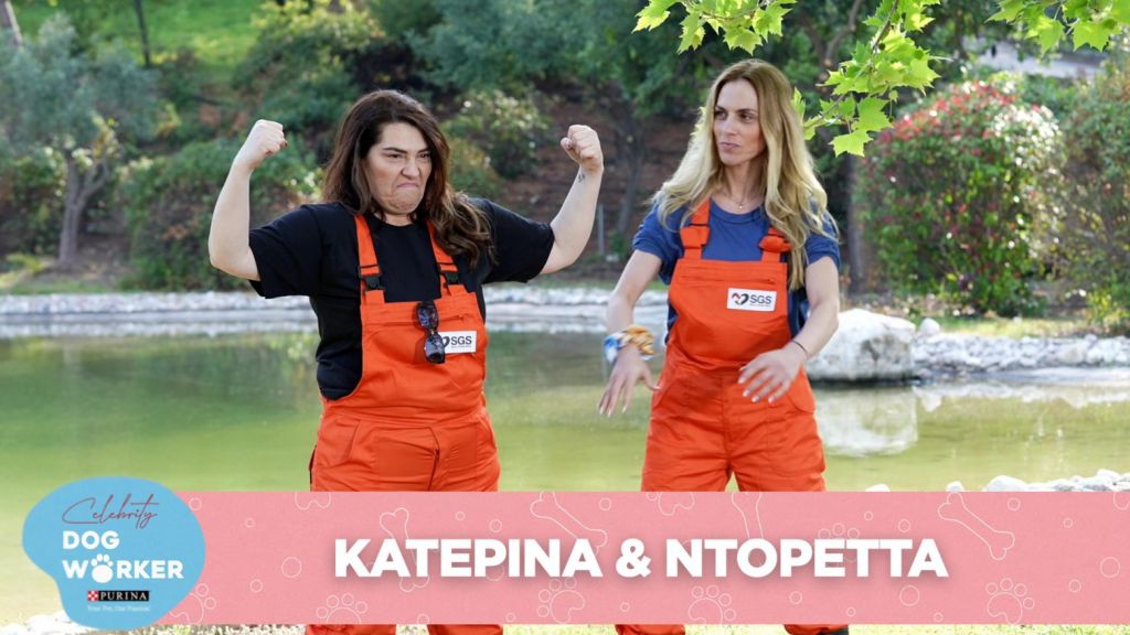 Ντορέττα Παπαδημητρίου – Κατερίνα Ζαρίφη: Εθελόντριες για τα αδέσποτα της «Save A Greek Stray»