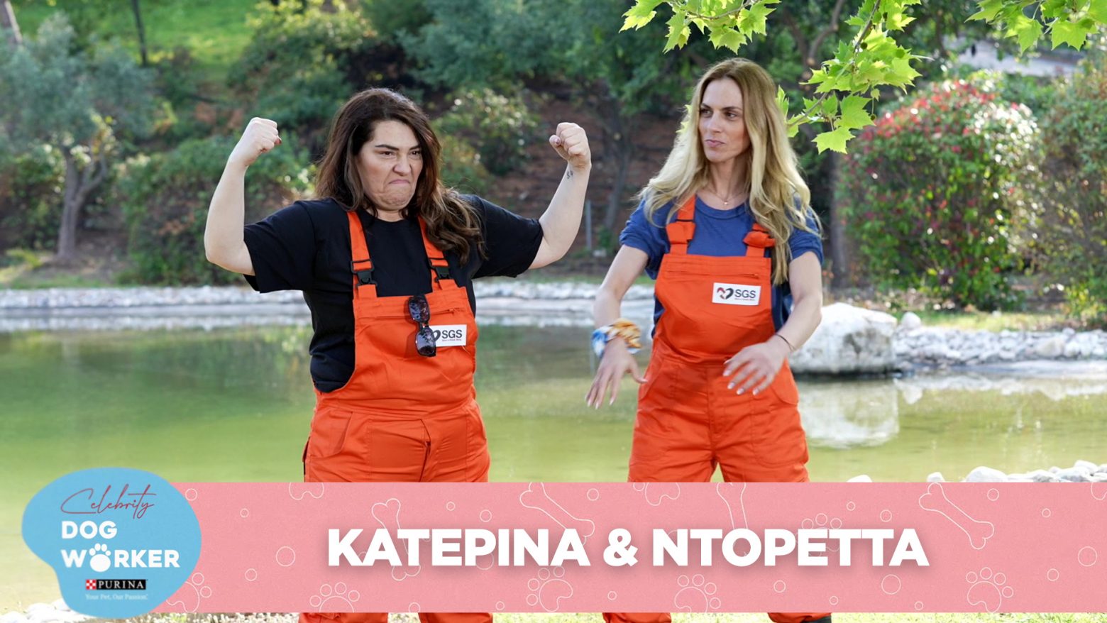 Ντορέττα Παπαδημητρίου – Κατερίνα Ζαρίφη: Εθελόντριες για τα αδέσποτα της «Save A Greek Stray»