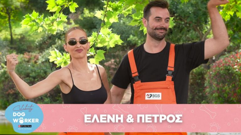 Ελένη Φουρέιρα: Εθελόντρια για τα αδέσποτα της Save A Greek Stray