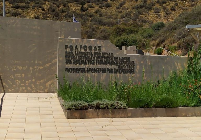 Σε ψηφιακό μουσείο θα μετατραπούν τα «κελιά των μελλοθανάτων» στις φυλακές Χανίων