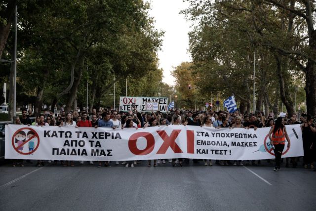 Ευθύνη με ονοματεπώνυμο