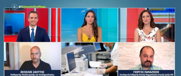 Υπέρ του εμβολιασμού των παιδιών άνω των 12 ετών τάσσονται οι ειδικοί