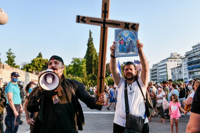 Με σημαίες, σταυρούς και καταγγελίες για... τσιπάκια βγήκαν στους δρόμους αντιεμβολιαστές σε Αθήνα - Θεσσαλονίκη