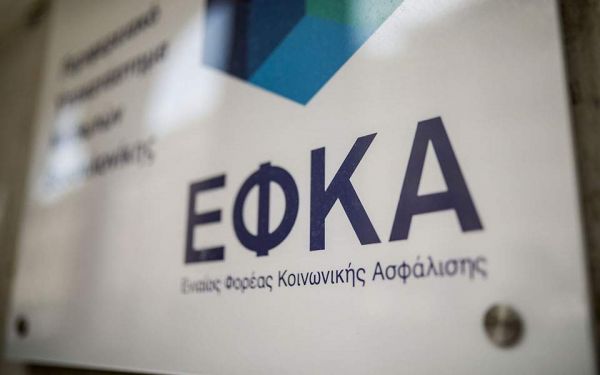 Χατζηδάκης: Έκλεισε το υποκατάστημα του ΕΦΚΑ Αχαρνών λόγω κοροναϊού χωρίς καμία ενημέρωση