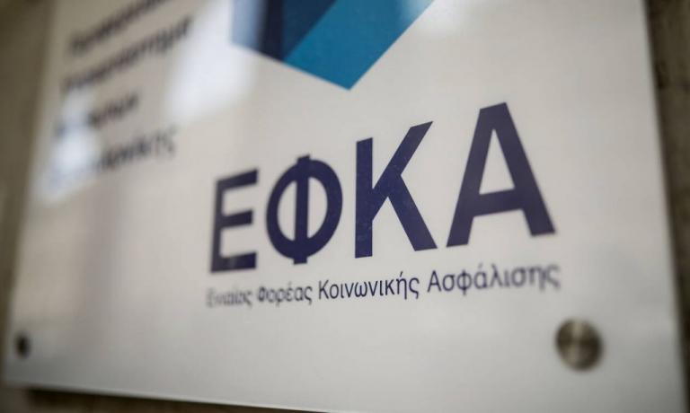 Υπουργείο Εργασίας: Έρχονται οι πιστοποιημένοι δικηγόροι και λογιστές στον e-EΦΚΑ