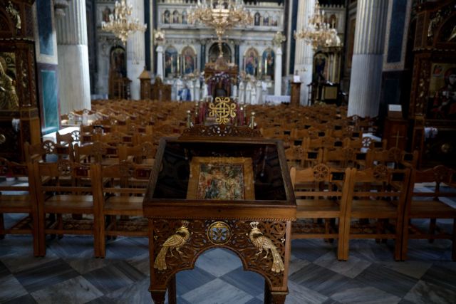 Μαγνησία: Διασπορά κοροναϊού σε μνημόσυνο – Ανεμβολίαστοι όλοι όσοι νόσησαν